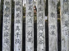 -三国赤壁古战场