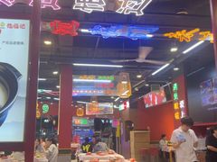 -饶福记·南昌烧烤大排档(九龙湖土著店)