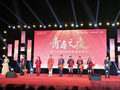 -厦门大学(思明校区)