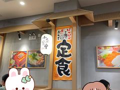 -小条食堂(筼筜天虹店)