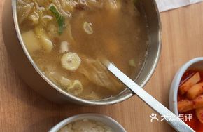 Rich Soy Sauce Soup Rice