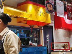 大堂-龍堂蟹黄小笼包(万家丽店)