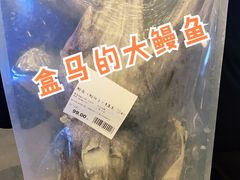 -盒马鲜生(首义店)