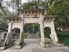 -峙山公园