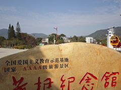-叶挺将军纪念园