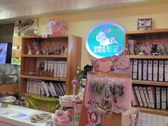 -宠物兔专门店(天丰利市场店)