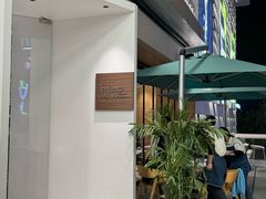 -Nana And Her Friends Restaurant 娜娜家(小寨原力场店)