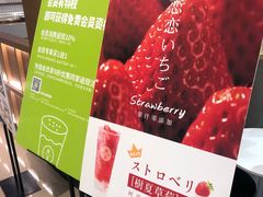 -树夏(金楠天街店)