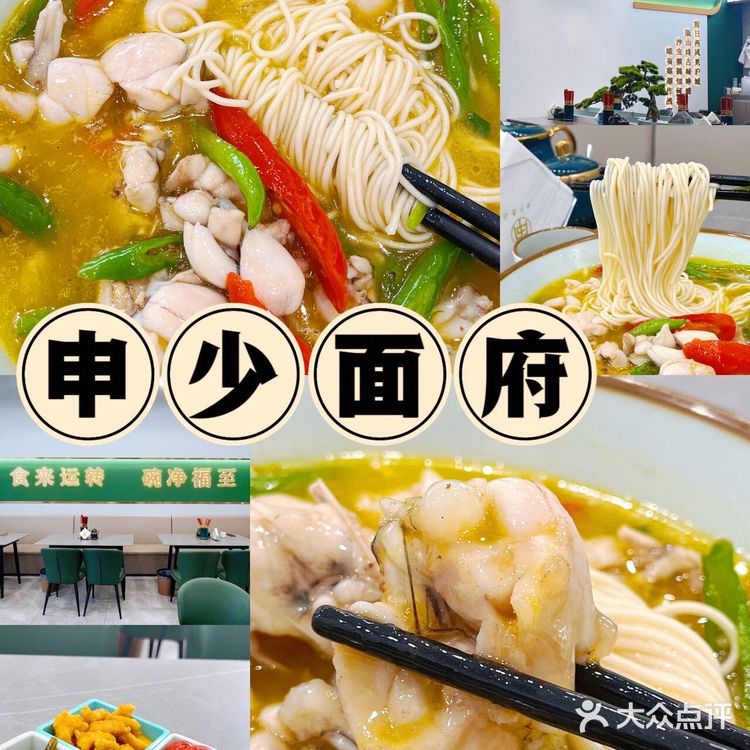 沦陷了姐妹们‼️这家牛蛙面也太好吃了‼️