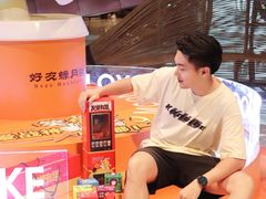 -好友缘酒家(皇冠店)