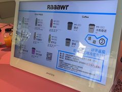 -Raaawr冷压果汁(万象前海店)