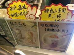 -吾饮良品水果茶(江汉一路店)