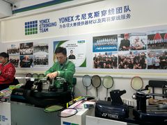 -YONEX网羽有约(新街口店)