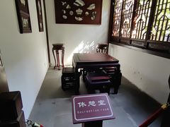 -檀园
