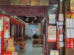 -聚香斋(东关街店)