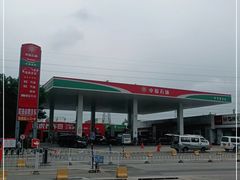 -中福石油新龙加油站