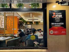 -雅酌园·烟火南京菜(颐和路店)