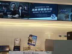 -瑞幸咖啡(苏河1号店)