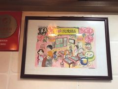 -玫瑰甜品(文明路店)