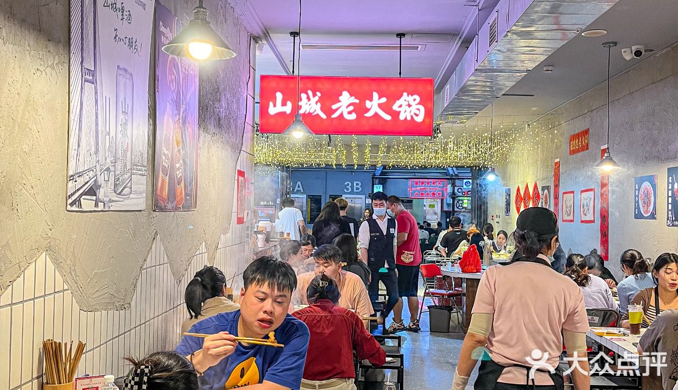 终于吃到闺蜜推荐的这家店铺，简直不要太棒了