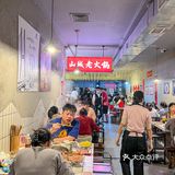 终于吃到闺蜜推荐的这家店铺，简直不要太棒了