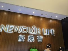 -中航健身会(星河中心分店)