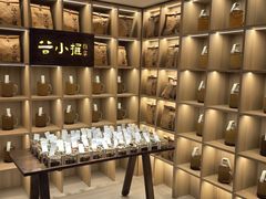 -谷小推·按摩·茶饮·社交(茂业店)