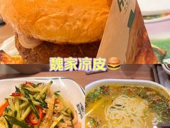 -魏家凉皮(博水商务大厦店)