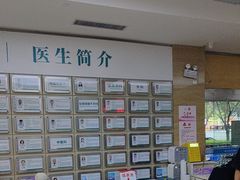 -广州仁爱天河医院体检中心