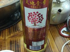 -周良天山牛杂城(天山路总店)