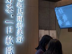 -奈雪的茶(佛山顺德美的悦然广场店)