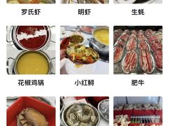 -朱富贵火锅(金融街万达店)