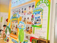 -培飞思维启蒙·益智游戏·科学探索(城西银泰店)