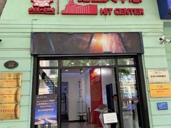-华梅西餐厅(哈尔滨中央大街店)