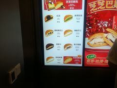 -泽田本家·铜锣烧(环贸店)