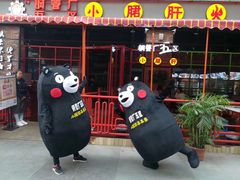 门面-钢管厂五区小郡肝串串香(通锦桥店)