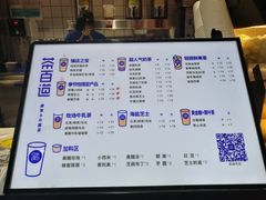 -茶百道(新城市广场店)