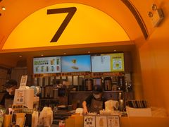 -7分甜(苏州中心店)