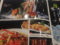 -新好景海鲜酒家(新塘店)