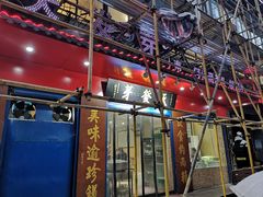 -天发芽·何记葫芦头泡馍·老字号(小南门店)