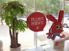 -励步成长中心·英文启蒙·剑桥考级·KET(众美凤凰城校区)