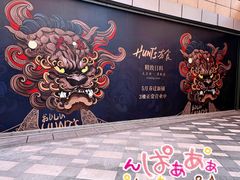 -上海世纪汇广场