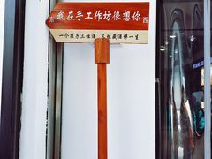 -中国黄酒博物馆