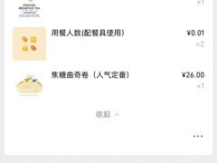 -奈诺甜品·生日蛋糕·下午茶(古城店)