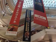 -凯德广场(金牛店)