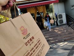 -新侨三宝乐面包店(崇文门店)