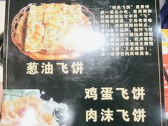 -渔香岛美蛙鱼头火锅(威清路店)