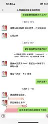 -重庆军美医疗美容医院