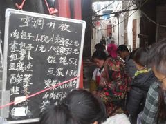 -鼓楼夜市