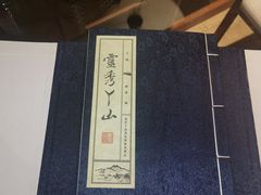 -大余丫山旅游度假区